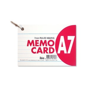아이비스 메모카드 (A7) 단어장 정보카드 독서카드