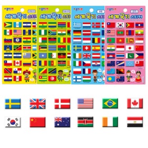 종이나라 세계국기 스티커 나라별 국기스티커