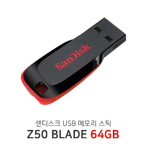 () 샌디스크 USB 메모리 Z50 BLADE 64GB USB저장장치