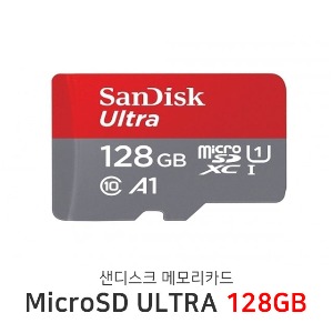 () 샌디스크 메모리카드 MicroSD ULTRA 128GB SD카드