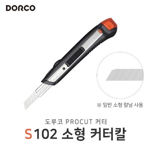 도루코 커터 S102 소형커터칼 컷터칼 사무용칼
