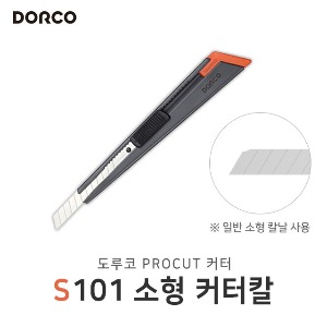 도루코 커터 S101 소형커터칼 컷터칼 사무용칼