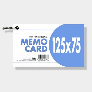 아이비스 메모카드 125x75 단어장 정보카드 독서카드