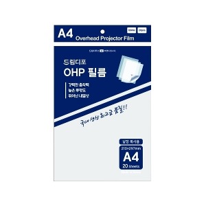 드림디포 A4 레이저프린터용 OHP필름 20매