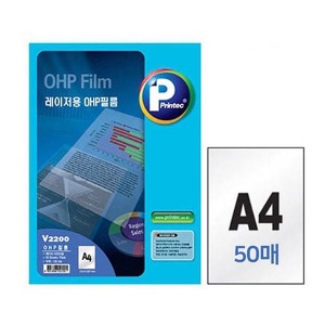 프린텍 A4 레이저프린터용 OHP필름 50매 V2200